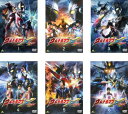 送料無料 ウルトラマン X エックス(6枚セット)第1話～第22話 最終【全巻セット 邦画 中古 DVD】レンタル落ち