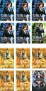 送料無料 【ご奉仕価格】交渉人 The Negotiator(12枚セット)+Special+ II+ THE MOVIE【全巻セット 邦画 中古 DVD】レン...