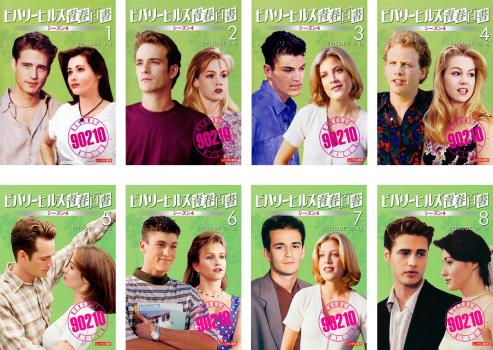 ビバリーヒルズ青春白書 シーズン4(8枚セット)第1話〜第31話【全巻セット 洋画 中古 DVD】ケース無:: ..