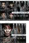 送料無料 【ご奉仕価格】GOTHAM ゴッサム ファースト シーズン1(11枚セット)第1話～第22話 最終【全巻セット 洋画 中古 DVD】ケース無:: レンタル落ち