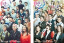 連続テレビ小説 あまちゃん 総集編(2枚セット)前編、後編【全巻セット 邦画 中古 DVD】メール便可 レンタル落ち 送料無料