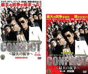 CONFLICT 最大の抗争(2枚セット)第一章 勃発編、第二章 終結編【全巻セット 邦画 中古 DVD】メール便可 ケース無:: レンタル落ち 送料無料