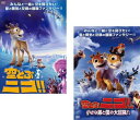 送料無料 空とぶニコ!!(2枚セット)+ 小さな弟と僕の大冒険【全巻 アニメ 中古 DVD】メール便可 ケース無:: レンタル落ち