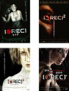 REC レック(4枚セット)1、2、3 ジェネシス、4 ワールドエンド【全巻セット 洋画 中古 DVD】ケース無:: レンタル落ち 送料無料