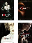 送料無料 REC レック(4枚セット)1、2、3 ジェネシス、4 ワールドエンド【全巻セット 洋画 中古 DVD】レンタル落ち