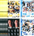 送料無料 天国に一番近い男(14枚セット)1、スペシャル、さらば天国に一番近い男、教師編【全巻セット 邦画 中古 DVD】レンタル落ち