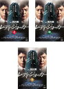 レディ・ジョーカー(3枚セット)上・中・下【全巻セット 邦画 中古 DVD】レンタル落ち 送料無料