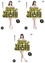 臨死!!江古田ちゃん(3枚セット)第1話~第12話 最終【全巻セット 邦画 中古 DVD】レンタル落ち 送料無料