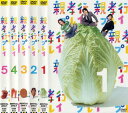 送料無料 親孝行プレイ(5枚セット)第1話〜第13話【全巻セット 邦画 中古 DVD】レンタル落ち