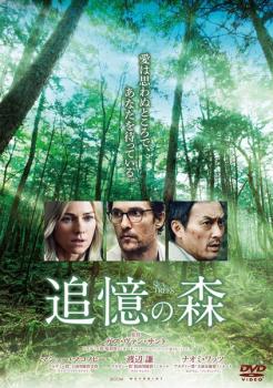 楽天市場】思春の森（CD・DVD）の通販