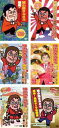綾小路きみまろ 爆笑!エキサイトライブビデオ(6枚セット)1、2、3、4、5、最新ライブ名演集【全巻 お笑い 中古 DVD】レンタル落ち 送料無料