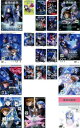 星界の紋章(22枚セット)星界の戦旗1、2、3、星界の断章【全巻セット アニメ 中古 DVD】ケース無:: レンタル落ち 送料無料