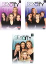 送料無料 【ご奉仕価格】SEX AND THE CITY セックス アンド ザ シティ シーズン2(3枚セット)第1話〜第18話 最終【全巻セット 洋画 中古 ...