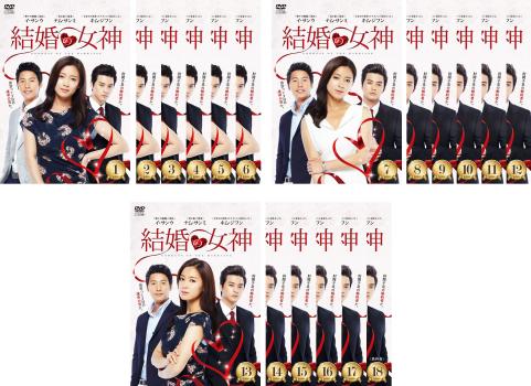 樂天商城 - 結婚の女神(18枚セット)第1話〜第36話 最終 字幕のみ【全巻セット 洋画 中古 DVD】ケース無:: レンタル落ち 送料無料