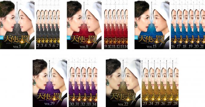 &nbsp;出　演&nbsp;ユン・ソイ／クォン・ユル／パク・ジョンチョル／ムン・ボリョン&nbsp;制作年、時間&nbsp;2014年&nbsp;3561分&nbsp;製作国&nbsp;韓国&nbsp;メーカー等&nbsp;ジェネオン&nbsp;ジャンル&nbsp;洋画／海外TV／韓国ドラマ／サスペンス／復讐／ラブストーリ&nbsp;&nbsp;【怖い 恐怖 呪い 心霊 サスペンス】&nbsp;カテゴリー&nbsp;DVDセット&nbsp;入荷日&nbsp;【2025-06-19】【あらすじ】修道女として慈愛の心を持ち生きていこうとしていた主人公ソニュが、姉ジニュの事故死をきっかけに聖女から一転、姉を死に追いやった男テジョンに近づき復讐の悪魔と化していく話題の韓流愛憎復讐劇。※ジャケット(紙)には、バーコード・管理用シール等が貼ってある場合があります。※DVDケース無しです。予めご了承ください。レンタル落ちの中古品ですディスクはクリーニングを行い出荷します