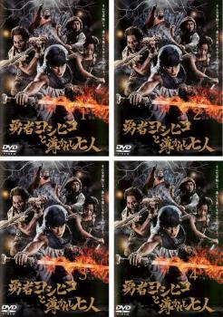 &nbsp;出　演&nbsp;山田孝之(ヨシヒコ)／木南晴夏(ムラサキ)／ムロツヨシ(メレブ)／岡本あずさ(ヒサ)／佐藤正和／太田恭輔／鎌倉太郎／保坂聡／山本泰弘&nbsp;監　督&nbsp;福田雄一&nbsp;制作年、時間&nbsp;2016年&nbsp;383分&nbsp;製作国&nbsp;日本&nbsp;メーカー等&nbsp;東宝&nbsp;ジャンル&nbsp;邦画／TVドラマ／アドベンチャー／コメディ／人情喜劇／アクション／ファンタジー&nbsp;&nbsp;【コメディ 爆笑 笑える 楽しい】&nbsp;カテゴリー&nbsp;DVDセット&nbsp;入荷日&nbsp;【2025-12-04】【あらすじ】勇者ヨシヒコが暗黒の神デスタークを倒した数百年後—。天空の魔王によって世界は再び闇に包まれていた。ヨシヒコら4人は仏の力で蘇り、魔王を倒すよう告げられたが…。魔王には弱点が7つあり、そのすべてを攻撃しなければ倒すことはできない。弱点はそれぞれ運命づけられた人間だけが攻撃できるのだという。運命の7戦士を探し出し、魔王を倒し世界に平和を取り戻すべく、ヨシヒコたちの新たな冒険が始まる…！※ジャケット(紙)には、バーコード・管理用シール等が貼ってある場合があります。レンタル落ちの中古品ですディスクはクリーニングを行い出荷します