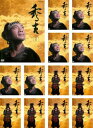 NHK 大河ドラマ 秀吉(13枚セット)第1回〜第49回 最終【全巻セット 邦画 中古 DVD】レンタル落ち 送料無料