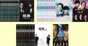 送料無料 【ご奉仕価格】相棒(36枚セット)相棒 成宮寛貴セット season 11、12、13 + 劇場版III 巨大密室!特命係 絶海の孤島へ【全巻セット 邦画 中古 DVD】レンタル落ち