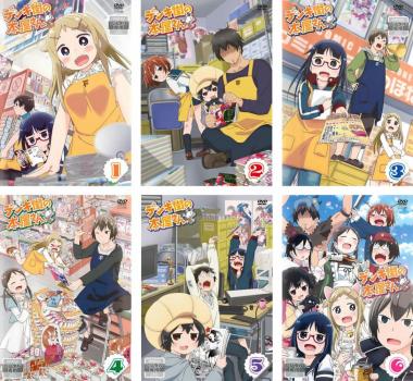 デンキ街の本屋さん(6枚セット)第1話～第12話【全巻セット アニメ 中古 DVD】ケース無:: レンタル落ち 送料無料