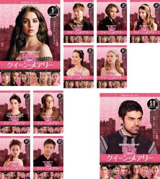 送料無料 REIGN クイーン メアリー セカンド シーズン2(11枚セット)第1話～第22話 最終【全巻セット 洋画 中古 DVD】ケース無:: レンタル落ちのサムネイル