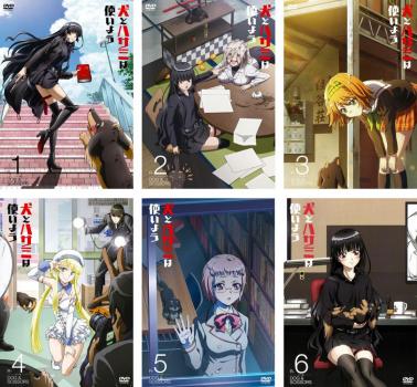 犬とハサミは使いよう(6枚セット)第1話～第12話 最終【全巻セット アニメ 中古 DVD】レンタル落ち 送料無料