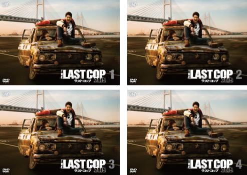 送料無料 THE LAST COP ラストコップ 2015(4枚セット)第1話～第5話 最終【全巻セット 邦画 中古 DVD】ケース無:: レンタル落ち