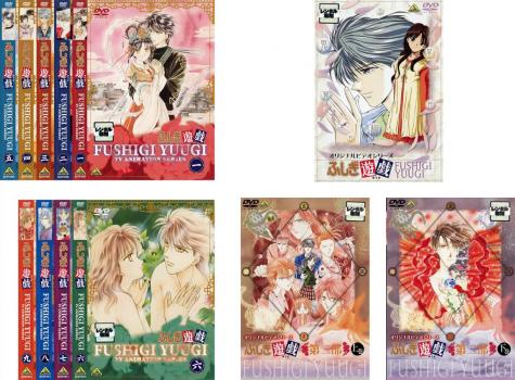 楽天市場】ふしぎ遊戯 DVDの通販