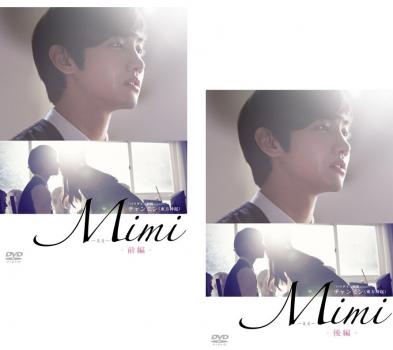 С꡼㤨Mimi(2祻åԡ Τߡå β  DVDۥ᡼ز ̵:: 󥿥 ̵פβǤʤ449ߤˤʤޤ