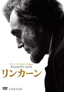 リンカーン【洋画 史劇 DVD 中古】ケース無し レンタル落ち