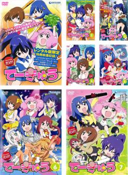 てーきゅう(7枚セット)1、2、3、4、5、6、7【全巻セット アニメ 中古 DVD】レンタル落ち 送料無料 【ご奉仕価格】