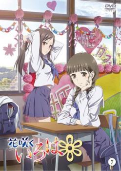 楽天市場】花咲くいろは dvdの通販