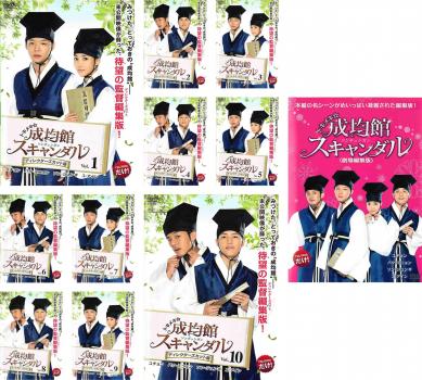 楽天市場】トキメキ☆成均館 スキャンダル（CD・DVD）の通販