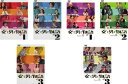 送料無料 女と男と物語(6枚セット)I 全3巻 + Part II 全3巻【全巻セット 邦画 中古 DVD】レンタル落ち
