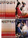 送料無料 ハンシュク 皇帝の女傅(21枚セット)第1話〜第42話 最終 字幕のみ【全巻セット 洋画 中古 DVD】レンタル落ち
