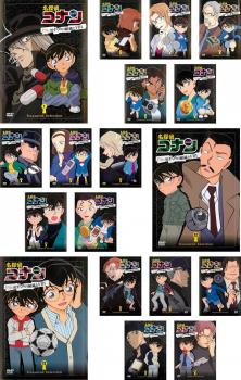 名探偵コナン Treasured selection file.黒ずくめの組織とFBI(18枚セット)【全巻セット アニメ 中古 DVD】レンタル落ち 送料無料