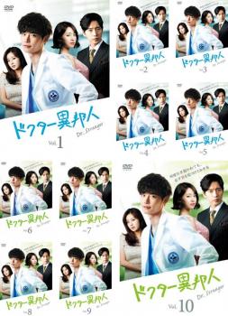 楽天市場】ドクター異邦人 DVDの通販