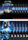 送料無料 エクスタント(12枚セット)シーズン 1、2【全巻セット 洋画 中古 DVD】ケース無:: レンタル落ち