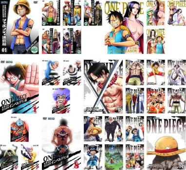 送料無料 ONE PIECE ワンピース(32枚セット)シャボンディ諸島篇 全6巻 + 女ヶ島篇 全4巻 + インペルダウン篇 全8巻 + マリンフォード編 全14巻レンタル落ち