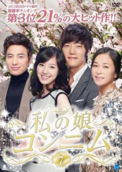 &nbsp;出　演&nbsp;チン・セヨン／チェ・ジニョク／チョ・ミンス／イ・ジフン／ソン・ウンソ／パク・サンウォン&nbsp;監　督&nbsp;パク・ヨンス&nbsp;制作年、時間&nbsp;2012年&nbsp;142分&nbsp;製作国&nbsp;韓国&nbsp;メーカー等&nbsp;ブロードウェイ&nbsp;ジャンル&nbsp;洋画／海外TV／韓国ドラマ／人間ドラマ&nbsp;カテゴリー&nbsp;DVD&nbsp;入荷日&nbsp;【2022-05-13】【あらすじ】父の突然の死をきっかけに、継母と実の親子のような絆で結ばれた娘コンニムに降りかかる、出生の秘密、ひき逃げ事故の陰謀、継母と娘の葛藤と愛…。継母と娘の堅い絆と波乱万丈の人生を描いた感動の韓流ドラマ。第25話から第28話までを収録。※ジャケット(紙)には、バーコード・管理用シール等が貼ってある場合があります。※DVDケース無しです。予めご了承ください。レンタル落ちの中古品ですディスクはクリーニングを行い出荷します
