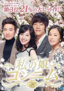 &nbsp;出　演&nbsp;チン・セヨン／チェ・ジニョク／チョ・ミンス／イ・ジフン／ソン・ウンソ／パク・サンウォン&nbsp;監　督&nbsp;パク・ヨンス&nbsp;制作年、時間&nbsp;2012年&nbsp;145分&nbsp;製作国&nbsp;韓国&nbsp;メーカー等&nbsp;ブロードウェイ&nbsp;ジャンル&nbsp;洋画／海外TV／韓国ドラマ／人間ドラマ&nbsp;カテゴリー&nbsp;DVD&nbsp;入荷日&nbsp;【2022-05-13】【あらすじ】父の突然の死をきっかけに、継母と実の親子のような絆で結ばれた娘コンニムに降りかかる、出生の秘密、ひき逃げ事故の陰謀、継母と娘の葛藤と愛…。継母と娘の堅い絆と波乱万丈の人生を描いた感動の韓流ドラマ。第37話から第40話までを収録。※ジャケット(紙)には、バーコード・管理用シール等が貼ってある場合があります。※DVDケース無しです。予めご了承ください。レンタル落ちの中古品ですディスクはクリーニングを行い出荷します