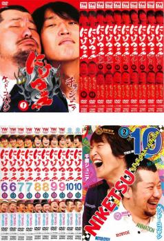 樂天商城 - にけつッ!!(20枚セット)1〜10【全巻 お笑い 中古 DVD】ケース無:: レンタル落ち 送料無料
