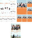 送料無料 最後から二番目の恋(13枚セット)1 全6巻 + 2012秋 + 続 全6巻【全巻セット 邦画 中古 DVD】レンタル落ち