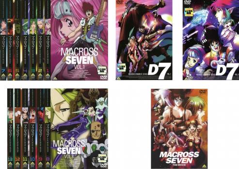 送料無料 マクロス7(16枚セット)TV版 全13巻 + ダイナマイト7 全2巻 + 劇場版 銀河がオレを呼んでいるレンタル落ち