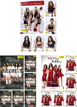 デビアスなメイドたち(18枚セット)シーズン1、2、3【全巻セット 洋画 中古 DVD】ケース無:: レンタル落..