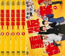 送料無料 重版出来!(5枚セット)第1話〜第10話 最終【全巻セット 邦画 中古 DVD】レンタル落ち