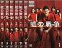 嘘の戦争(6枚セット)第1話〜第10話 最終【全巻セット 邦画 中古 DVD】レンタル落ち 送料無料