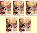 送料無料 精霊の守り人 シーズン2 悲しき破壊神(5枚セット)第1回〜第9回 最終【全巻セット 邦画 中古 DVD】レンタル落ち