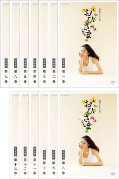 楽天市場】おひさま 完全版（DVD｜CD・DVD）の通販