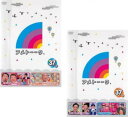 アメトーーク 37(2枚セット)ア、メ【全巻セット お笑い 中古 DVD】メール便可 レンタル落ち 送料無料 【ご奉仕価格】