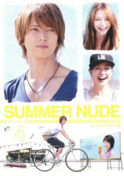 &nbsp;出　演&nbsp;山下智久(三厨朝日)／香里奈(千代原夏希)／戸田恵梨香(谷山波奈江)／勝地涼(矢井野孝至)／窪田正孝(桐畑光)／長澤まさみ／斉木しげる／板谷由夏／窪田正孝&nbsp;制作年、時間&nbsp;2013年&nbsp;91分&nbsp;製作国&nbsp;日本&nbsp;メーカー等&nbsp;ポニーキャニオン&nbsp;ジャンル&nbsp;邦画／TVドラマ／恋愛&nbsp;カテゴリー&nbsp;DVD&nbsp;入荷日&nbsp;【2025-05-08】【あらすじ】山下智久、香里奈、戸田恵梨香ら共演による過去の恋愛を胸に秘めた若者たちの夏の恋模様を描いたラブストーリー第4巻。波奈江にフラれた朝日は、気を紛らわせるかのように部屋の掃除を始める。一方の波奈江も写真を箱に仕舞い…。第7話と第8話を収録。※ジャケット(紙)には、バーコード・管理用シール等が貼ってある場合があります。レンタル落ちの中古品ですディスクはクリーニングを行い出荷します